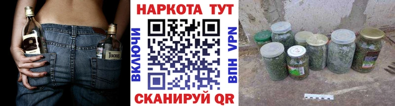 Марихуана Тосно