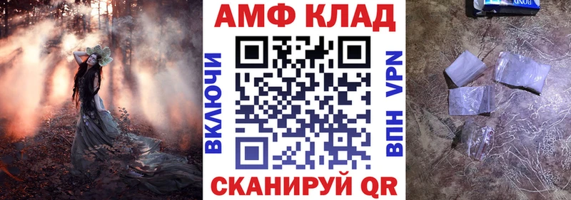 АМФ 97% Тосно