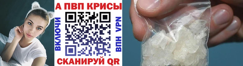 Alfa_PVP VHQ  Тосно 