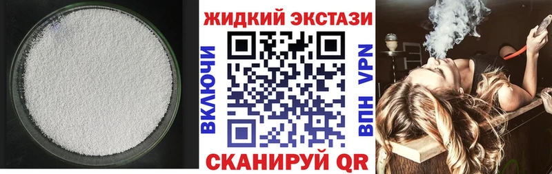 KRAKEN купить Тосно БУТИРАТ 1.4BDO