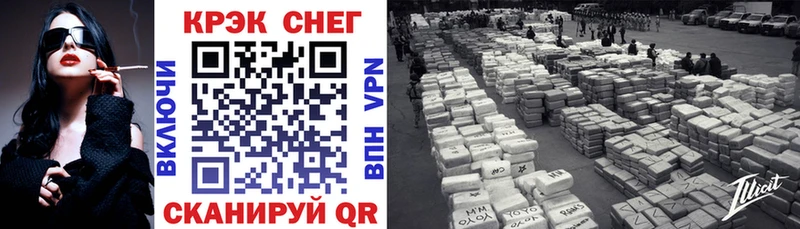 Кокаин VHQ  купить  цена  Тосно 