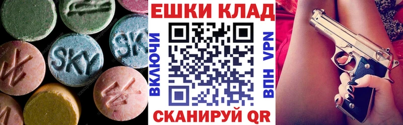 ЭКСТАЗИ 250 мг  Тосно 