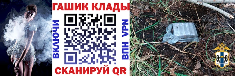 блэк спрут вход Тосно ГАШИШ хэш где найти наркотики