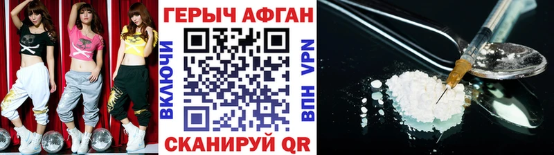 кракен ССЫЛКА Тосно Героин герыч