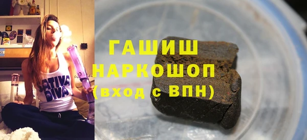 марки nbome Алексеевка