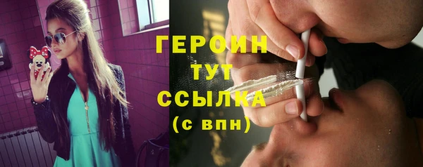 кокаин Алексин