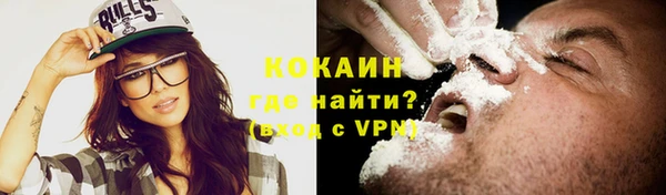 кокаин Алексин