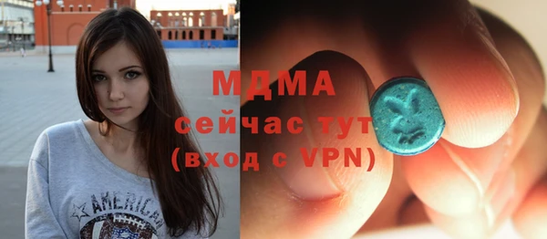 марки nbome Алексеевка