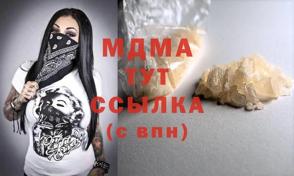 кокаин Алексин