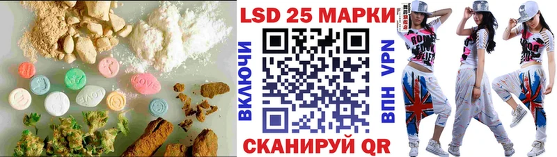 Лсд 25 экстази кислота  Тосно 