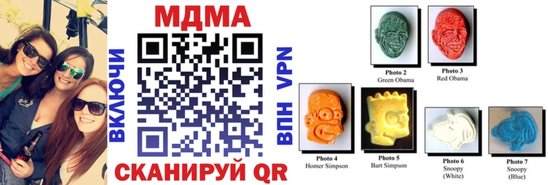 МДМА VHQ  MEGA онион  Тосно 