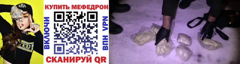 darknet какой сайт  Тосно  Мефедрон кристаллы 