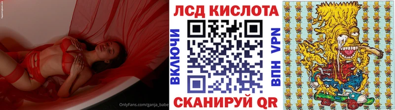 Марки N-bome 1,5мг  Тосно 